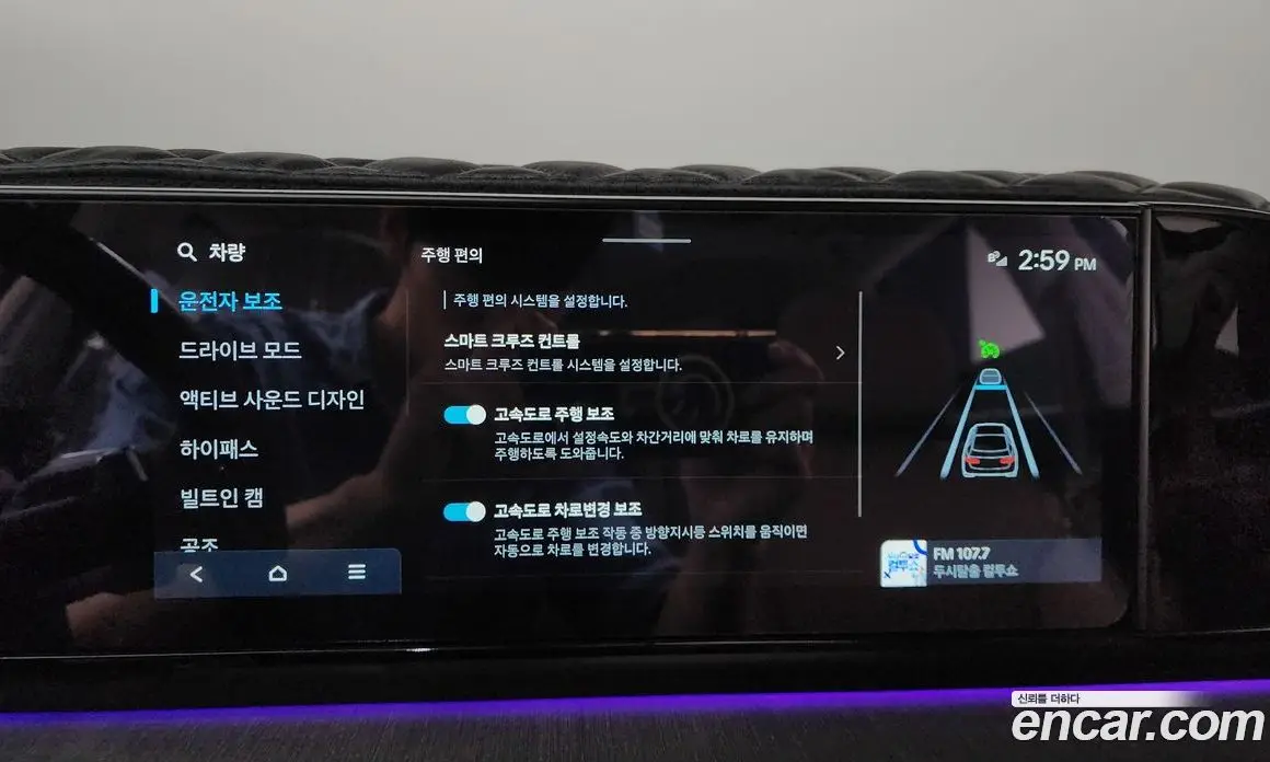 Hyundai Grandeur 2024 2.5 автомат (гидро), фото 16 Hyundai Grandeur 2024 2.5 автомат (гидро), фото 16