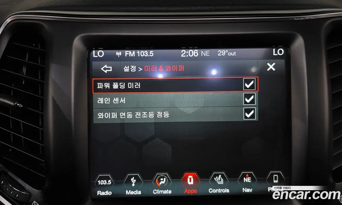 Jeep Cherokee 2019 2.4 автомат (гидро), фото 32 Jeep Cherokee 2019 2.4 автомат (гидро), фото 32