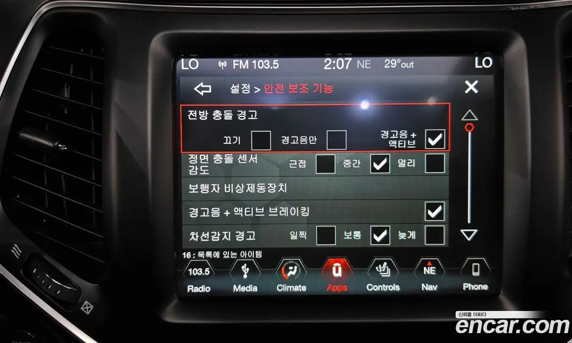 Jeep Cherokee 2019 2.4 автомат (гидро), фото 33 Jeep Cherokee 2019 2.4 автомат (гидро), фото 33
