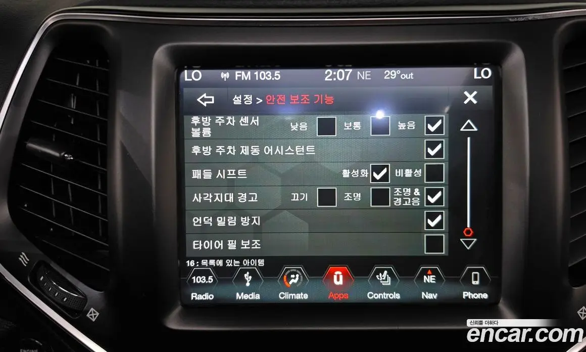 Jeep Cherokee 2019 2.4 автомат (гидро), фото 34 Jeep Cherokee 2019 2.4 автомат (гидро), фото 34