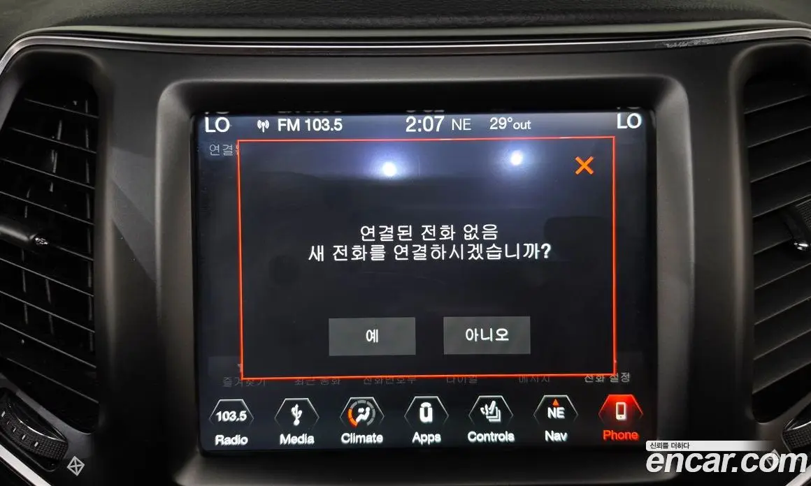 Jeep Cherokee 2019 2.4 автомат (гидро), фото 35 Jeep Cherokee 2019 2.4 автомат (гидро), фото 35