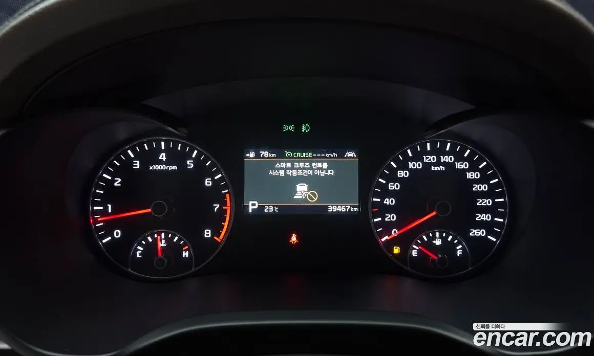 Kia K5 (Optima) 2019 2.0 автомат (гидро), фото 8 Kia K5 (Optima) 2019 2.0 автомат (гидро), фото 8