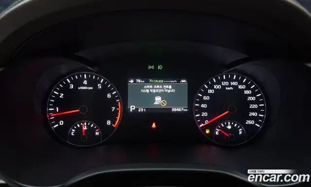 Kia K5 (Optima) 2019 2.0 автомат (гидро), миниатюра 8 Kia K5 (Optima) 2019 2.0 автомат (гидро), миниатюра 8