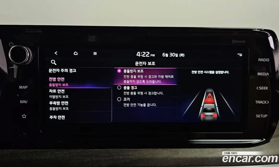 Kia K5 (Optima) 2023 2.0 автомат (гидро), фото 33 Kia K5 (Optima) 2023 2.0 автомат (гидро), фото 33