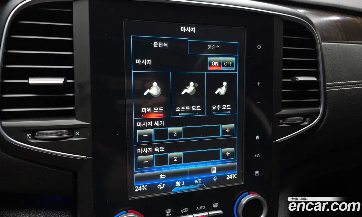 Renault (Samsung) SM6 2017 1.6 автомат (гидро), фото 31 Renault (Samsung) SM6 2017 1.6 автомат (гидро), фото 31