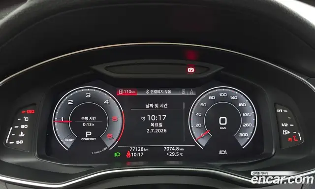 Audi A6 2020 2.0 автомат (гидро), миниатюра 8 Audi A6 2020 2.0 автомат (гидро), миниатюра 8