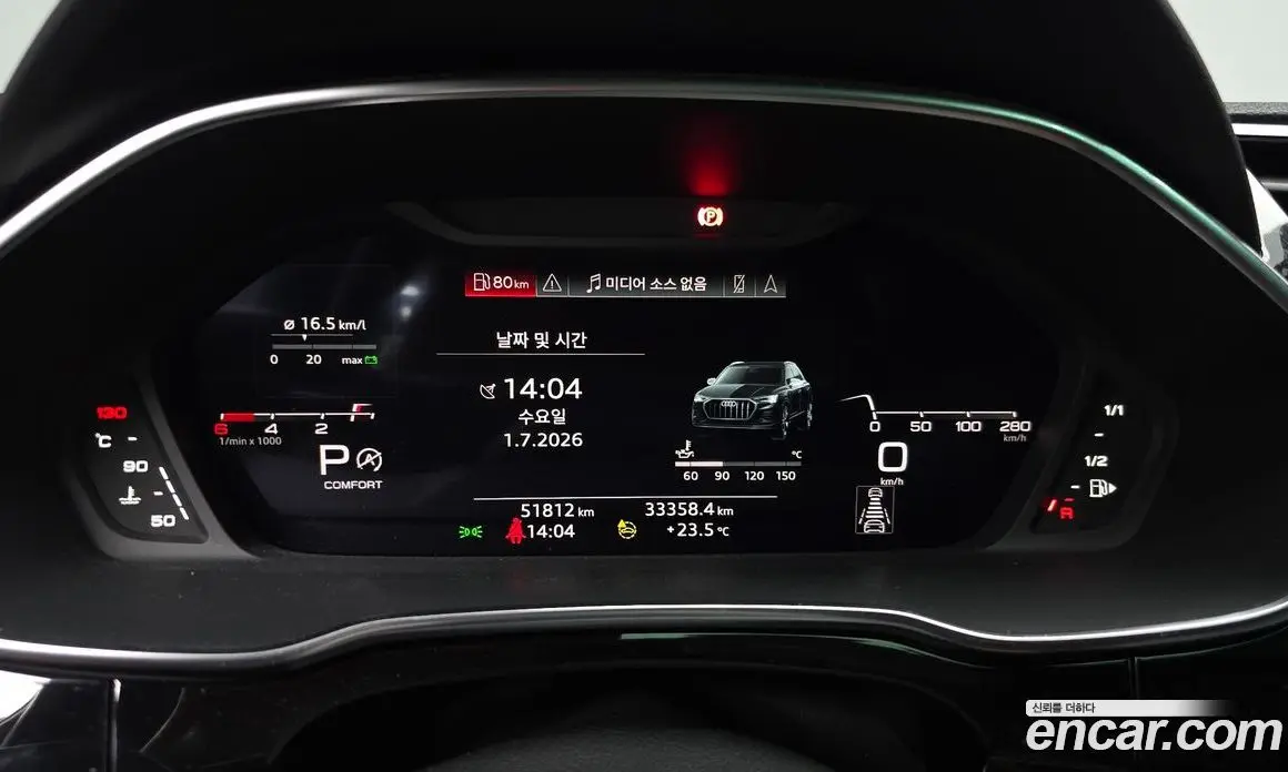 Audi Q3 2023 2.0 автомат (гидро), фото 10 Audi Q3 2023 2.0 автомат (гидро), фото 10