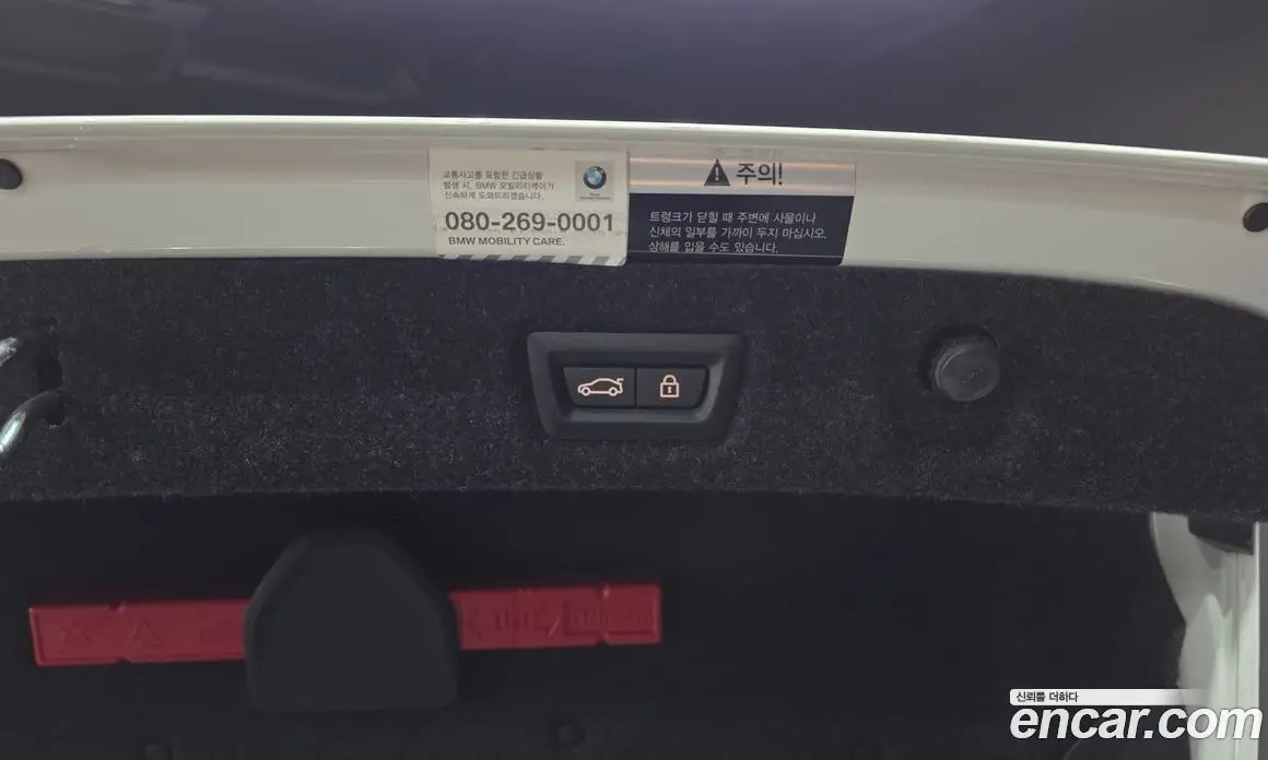 BMW 5 серия 2018 2.0 автомат (гидро), фото 23 BMW 5 серия 2018 2.0 автомат (гидро), фото 23