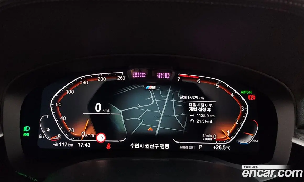 BMW 5 серия 2022 2.0 автомат (гидро), фото 11 BMW 5 серия 2022 2.0 автомат (гидро), фото 11