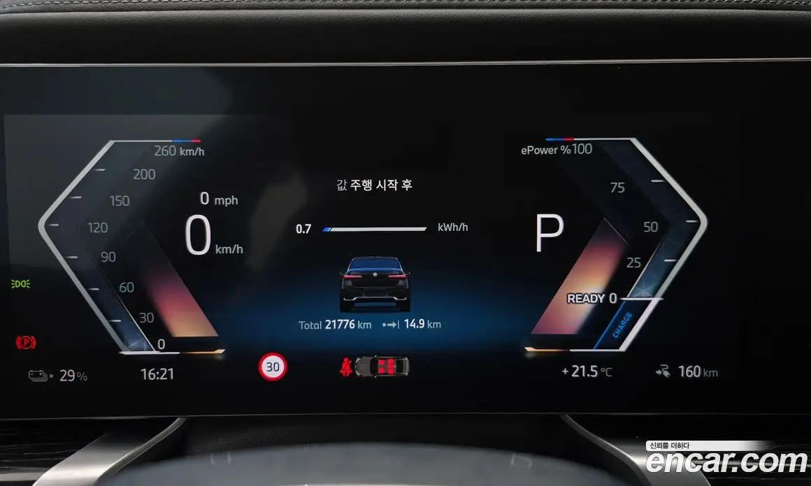 BMW i7 2025 0.3 автомат (гидро), фото 11 BMW i7 2025 0.3 автомат (гидро), фото 11