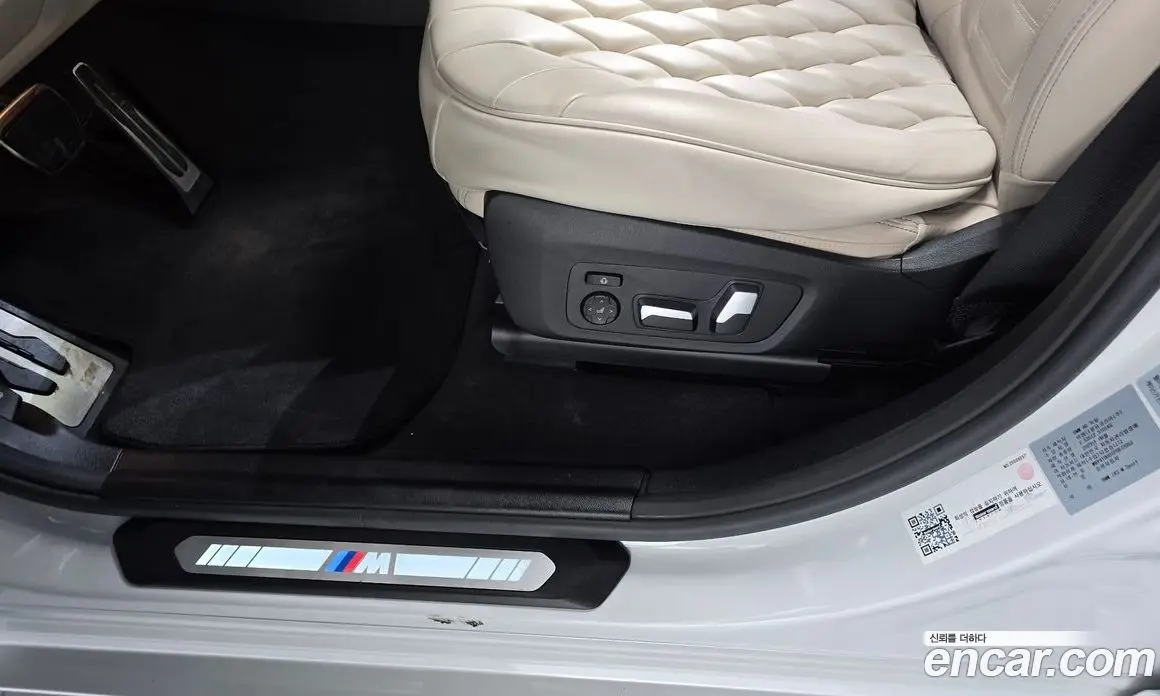 BMW iX3 2023 0.2 автомат (гидро), фото 30
