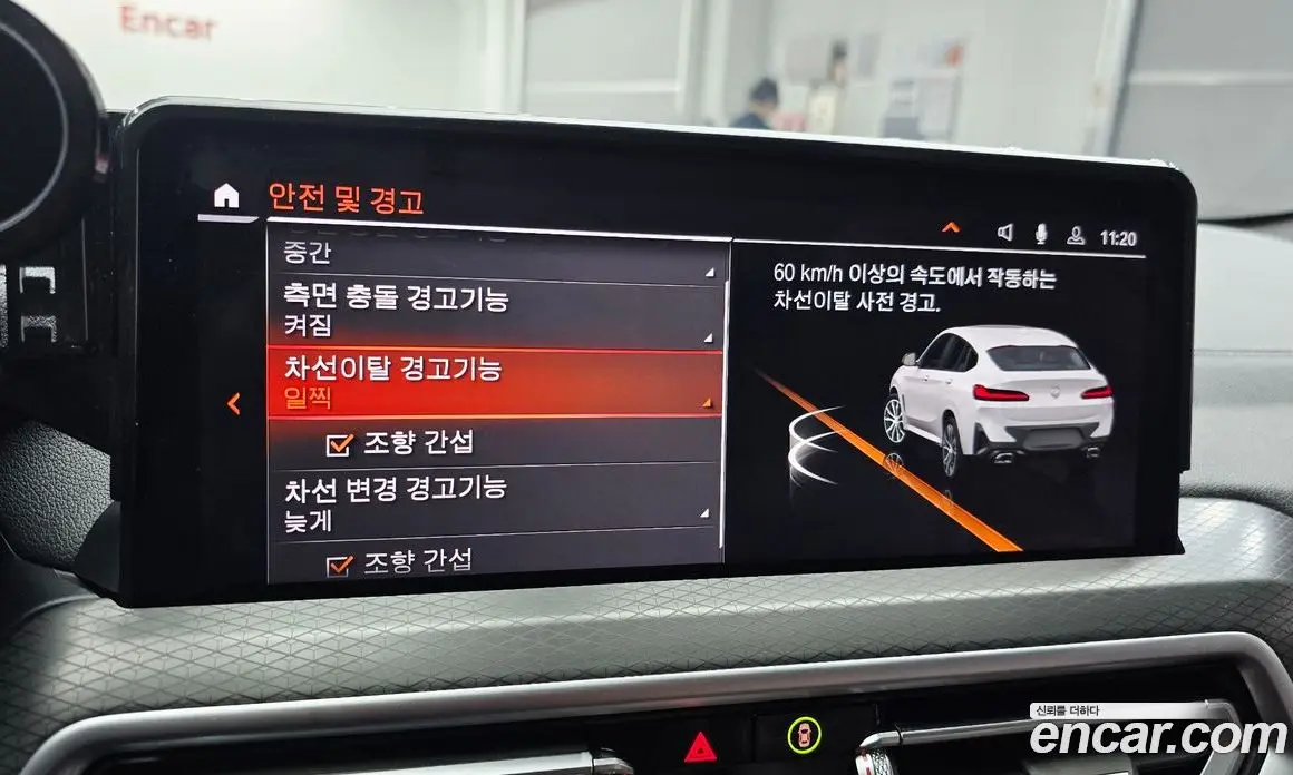 BMW X4 2025 2.0 автомат (гидро), фото 35