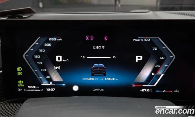 BMW X6 2023 4.4 автомат (гидро), миниатюра 8 BMW X6 2023 4.4 автомат (гидро), миниатюра 8