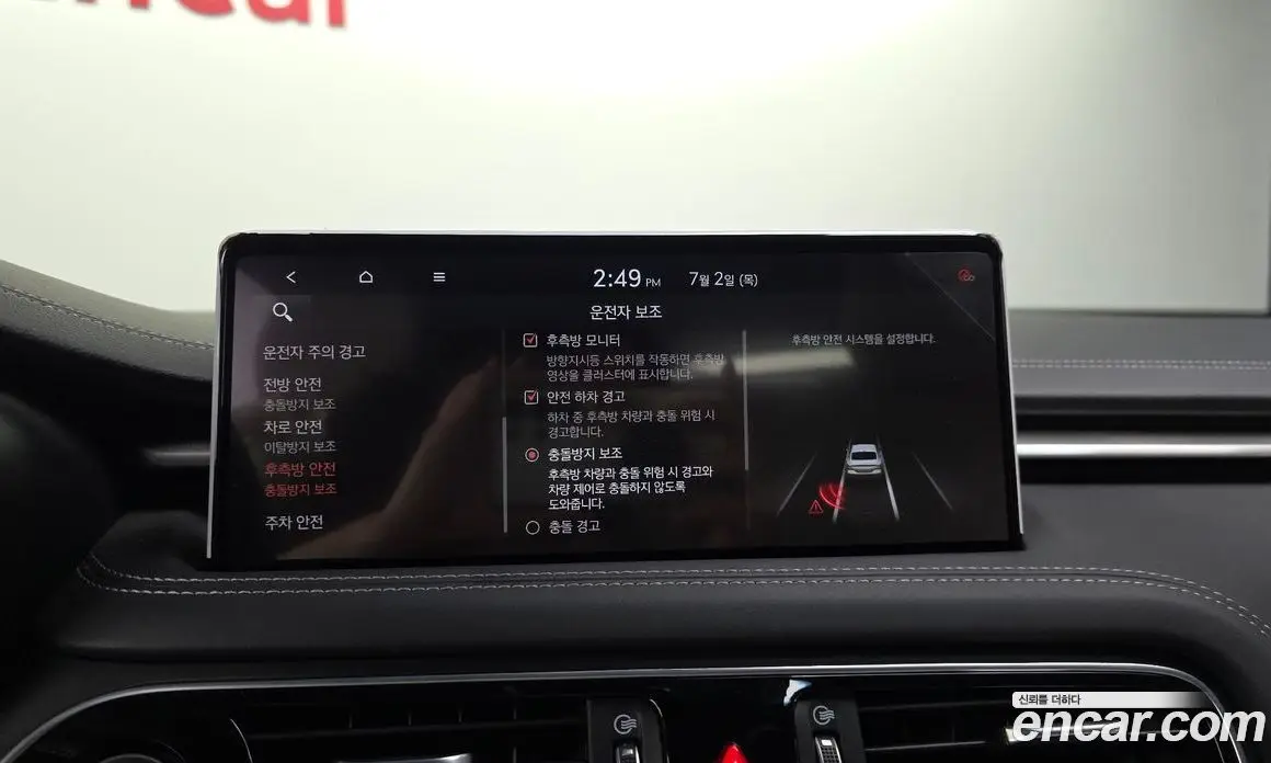 Genesis G70 2021 2.0 автомат (гидро), фото 22