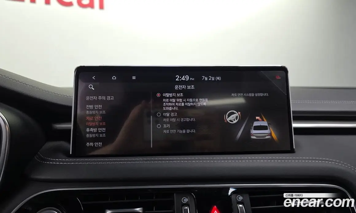 Genesis G70 2021 2.0 автомат (гидро), фото 23