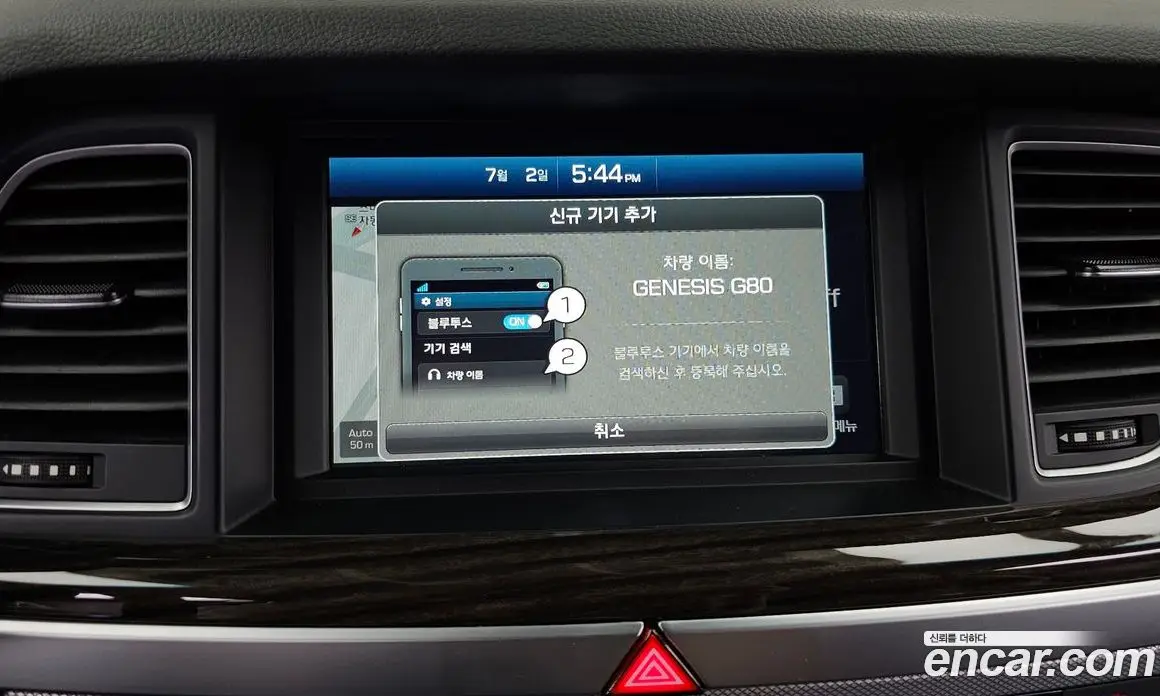 Genesis G80 2017 3.3 автомат (гидро), фото 27 Genesis G80 2017 3.3 автомат (гидро), фото 27