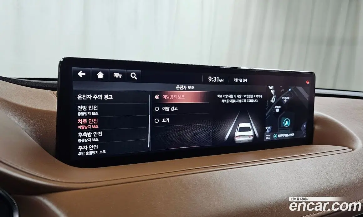 Genesis G80 2021 2.5 автомат (гидро), фото 31 Genesis G80 2021 2.5 автомат (гидро), фото 31