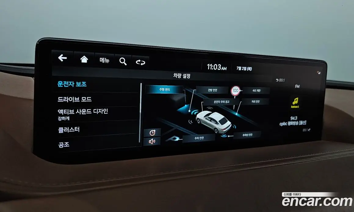Genesis G80 2023 2.5 автомат (гидро), фото 32 Genesis G80 2023 2.5 автомат (гидро), фото 32