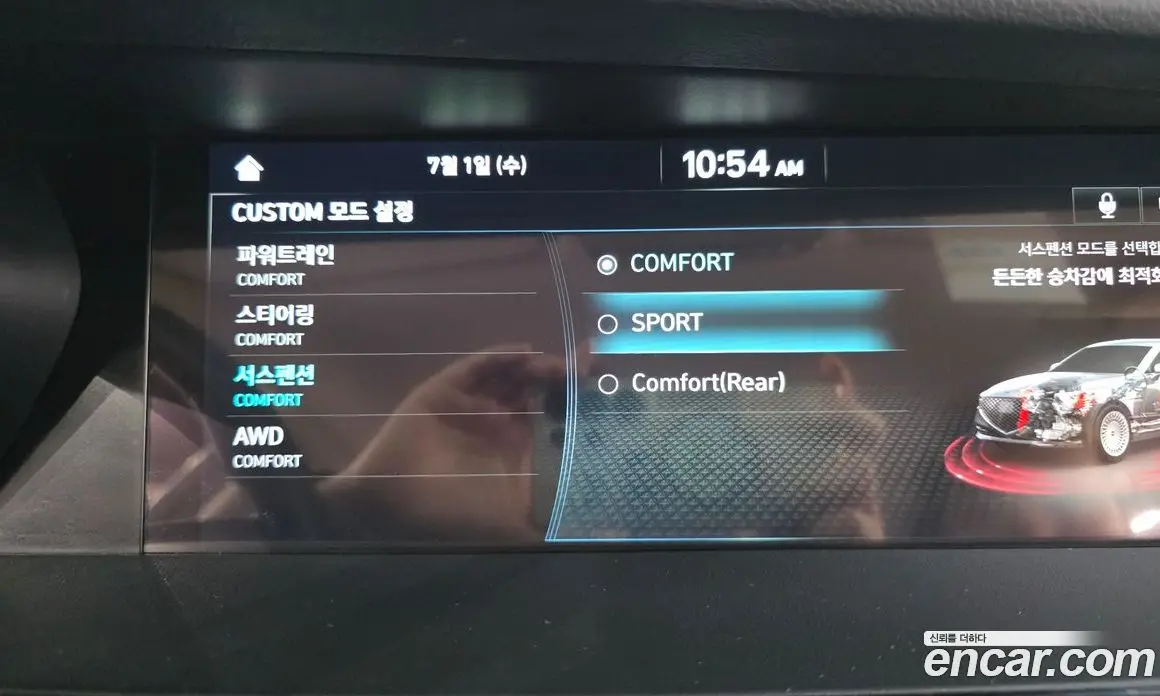 Genesis G90 2020 3.8 автомат (гидро), фото 26 Genesis G90 2020 3.8 автомат (гидро), фото 26