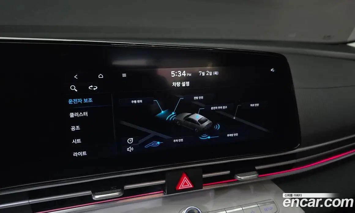 Hyundai Avante 2021 1.6 автомат (гидро), фото 22 Hyundai Avante 2021 1.6 автомат (гидро), фото 22