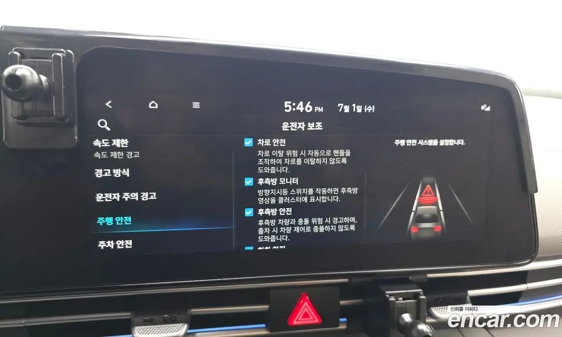 Hyundai Avante 2023 1.6 автомат (гидро), фото 16