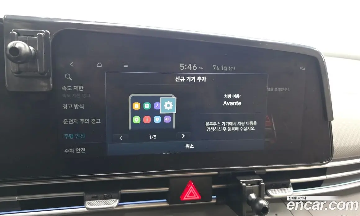 Hyundai Avante 2023 1.6 автомат (гидро), фото 17