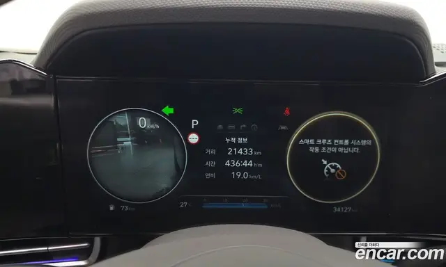 Hyundai Avante 2023 1.6 автомат (гидро), миниатюра 8