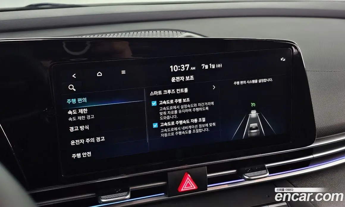 Hyundai Avante 2024 1.6 автомат (гидро), фото 27 Hyundai Avante 2024 1.6 автомат (гидро), фото 27