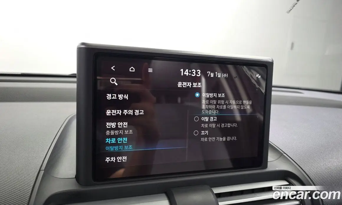 Hyundai Casper 2022 1.0 автомат (гидро), фото 25 Hyundai Casper 2022 1.0 автомат (гидро), фото 25