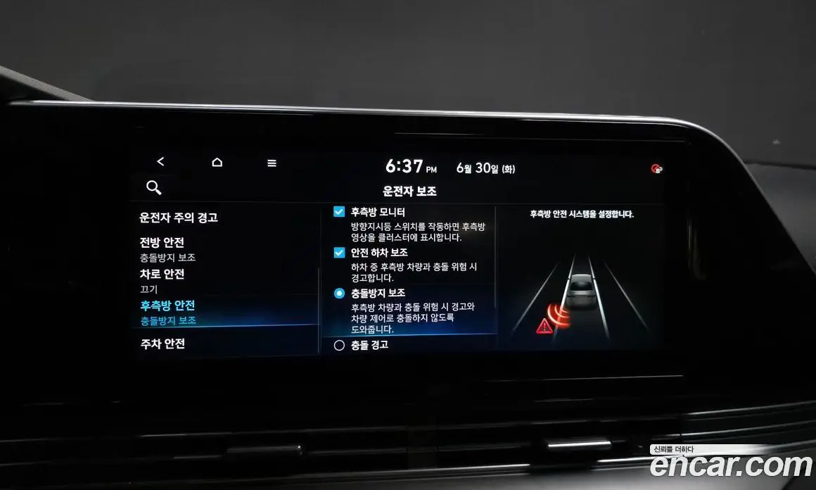 Hyundai Grandeur 2021 2.5 автомат (гидро), фото 16 Hyundai Grandeur 2021 2.5 автомат (гидро), фото 16
