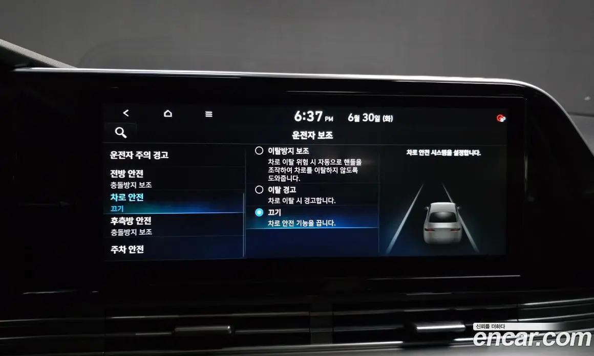 Hyundai Grandeur 2021 2.5 автомат (гидро), фото 17 Hyundai Grandeur 2021 2.5 автомат (гидро), фото 17
