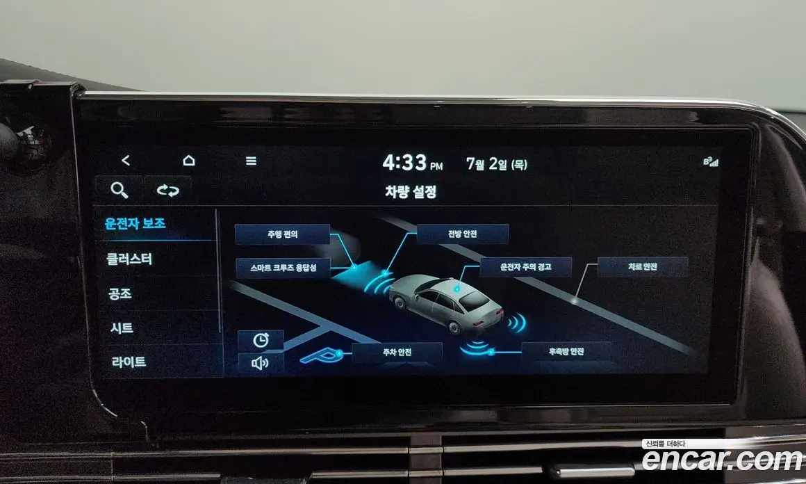 Hyundai Grandeur 2022 2.5 автомат (гидро), фото 32 Hyundai Grandeur 2022 2.5 автомат (гидро), фото 32
