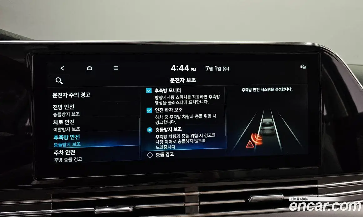 Hyundai Grandeur 2022 2.5 автомат (гидро), фото 16 Hyundai Grandeur 2022 2.5 автомат (гидро), фото 16