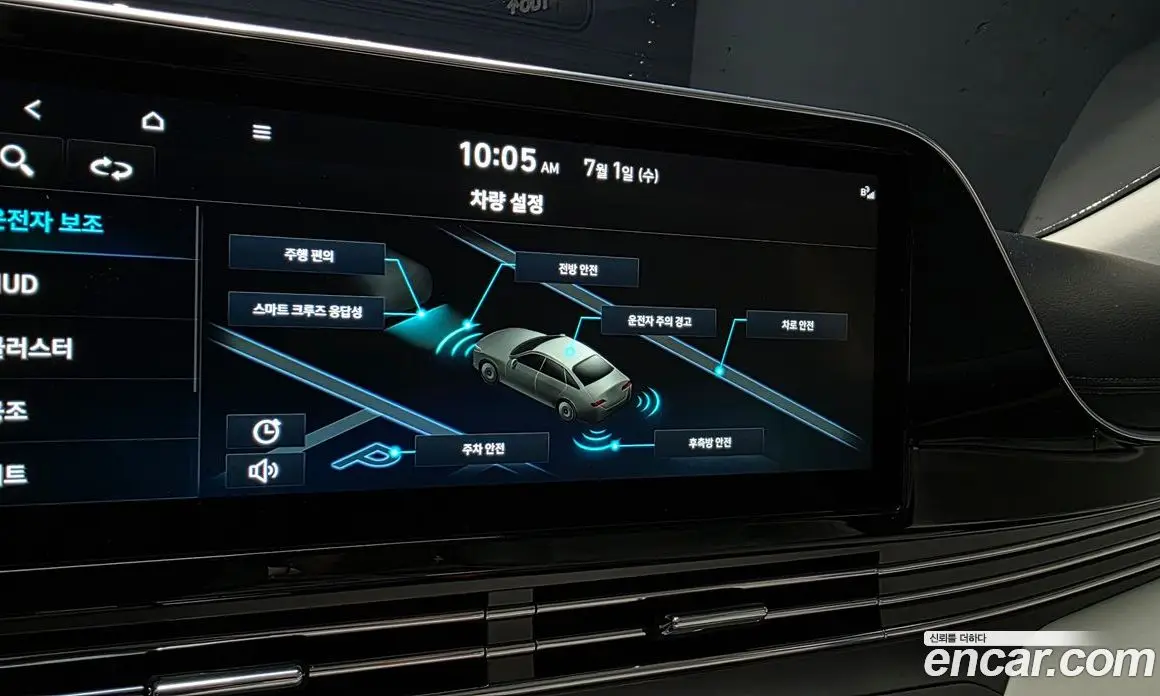 Hyundai Grandeur 2022 2.5 автомат (гидро), фото 22 Hyundai Grandeur 2022 2.5 автомат (гидро), фото 22
