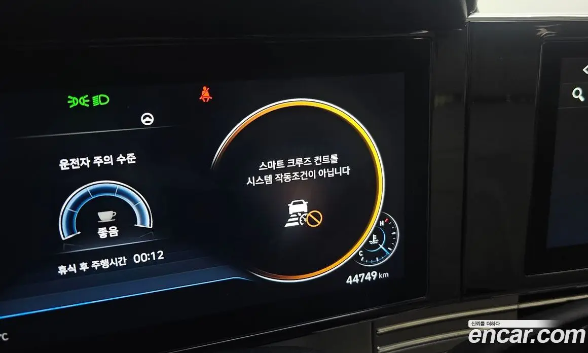 Hyundai Grandeur 2022 2.5 автомат (гидро), фото 20