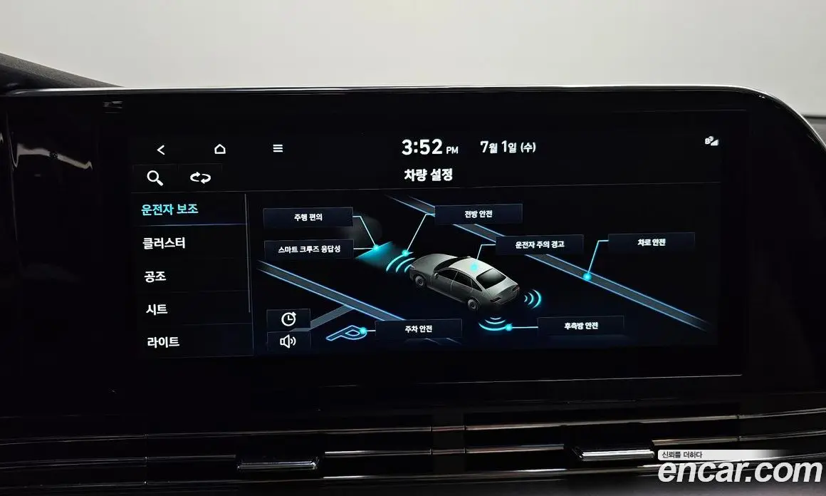 Hyundai Grandeur 2022 2.5 автомат (гидро), фото 21