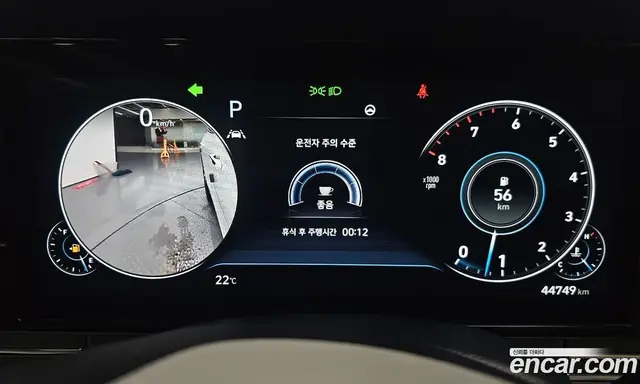 Hyundai Grandeur 2022 2.5 автомат (гидро), миниатюра 10