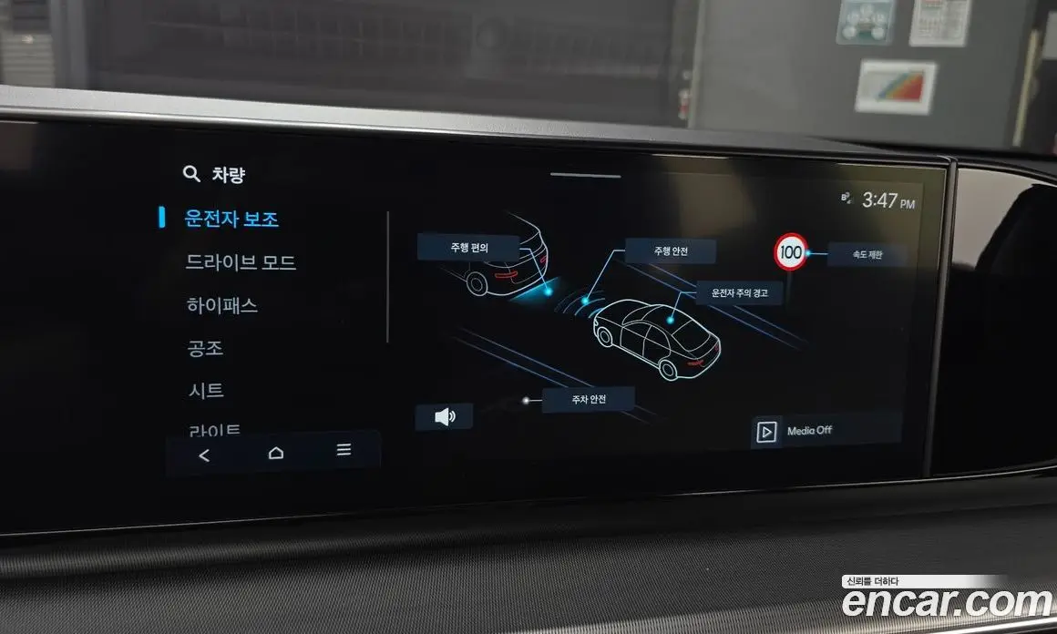 Hyundai Grandeur 2023 2.5 автомат (гидро), фото 32 Hyundai Grandeur 2023 2.5 автомат (гидро), фото 32