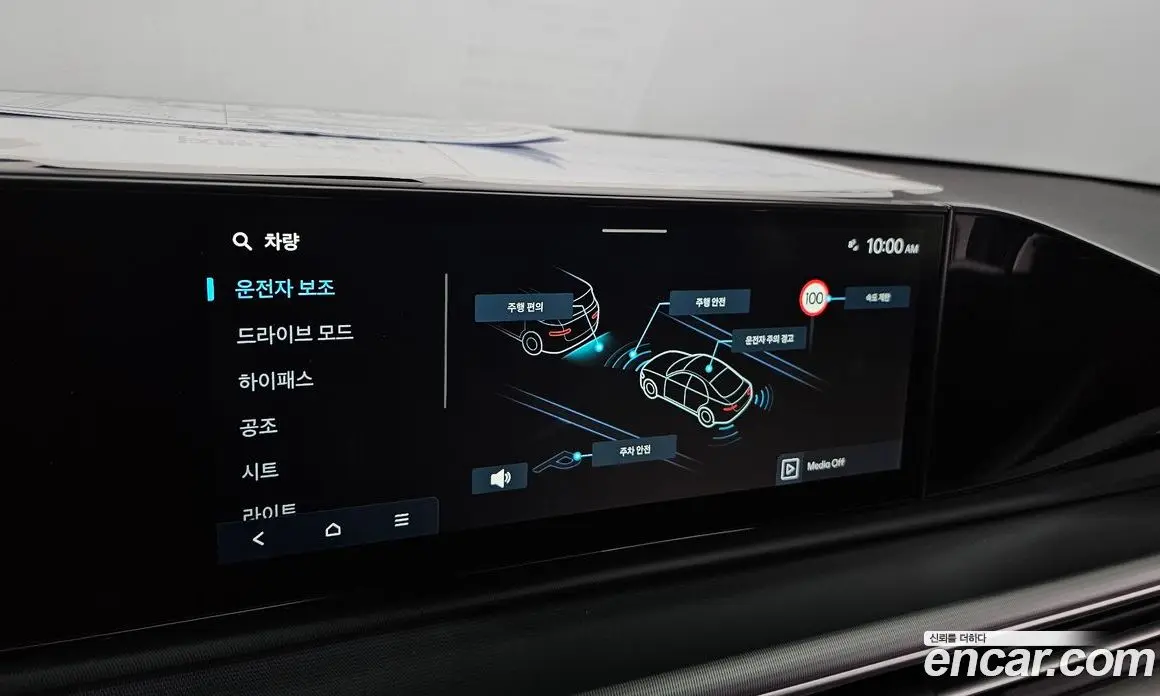 Hyundai Grandeur 2023 3.5 автомат (гидро), фото 21 Hyundai Grandeur 2023 3.5 автомат (гидро), фото 21