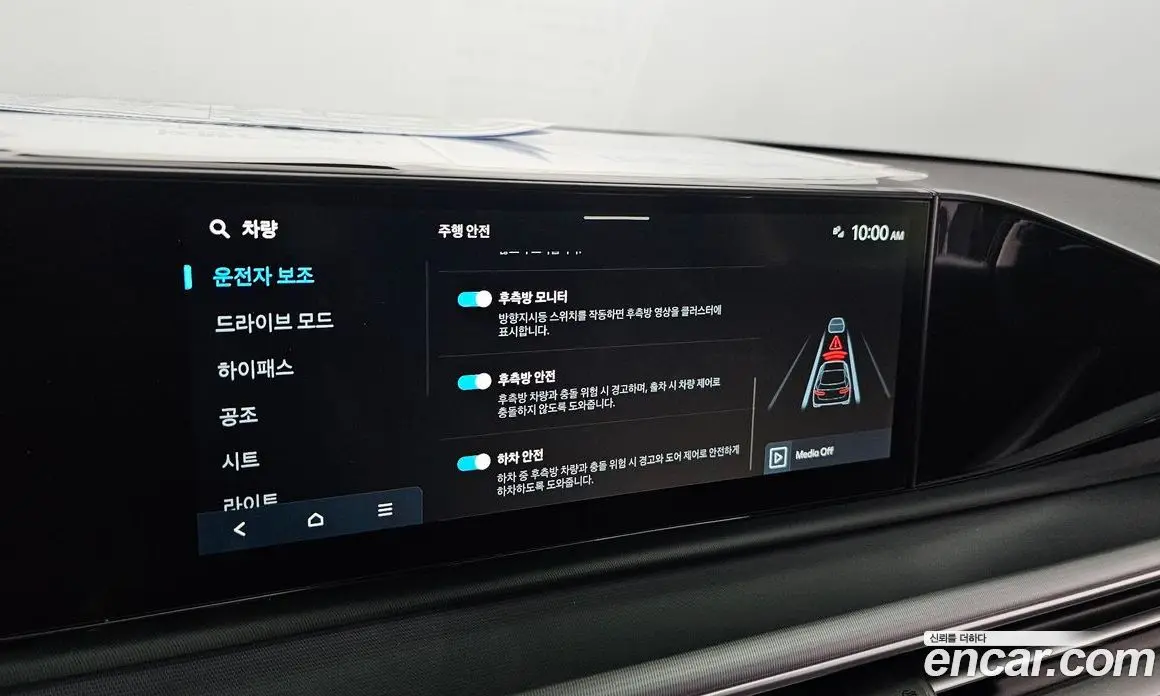 Hyundai Grandeur 2023 3.5 автомат (гидро), фото 27 Hyundai Grandeur 2023 3.5 автомат (гидро), фото 27