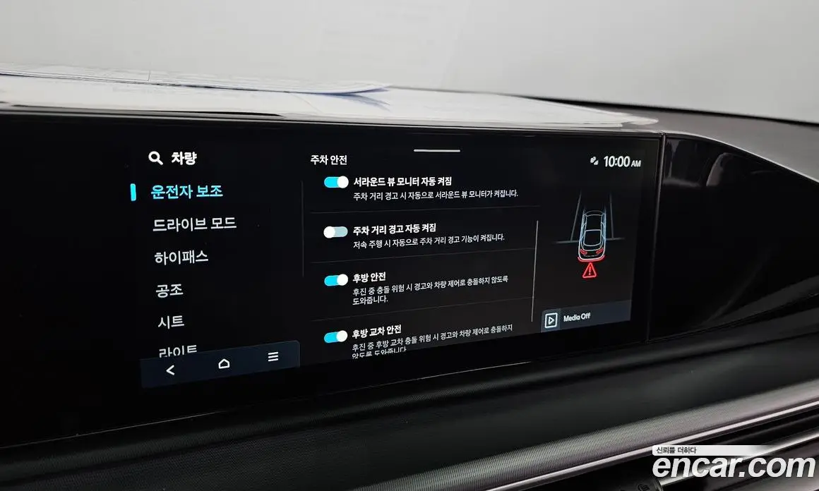 Hyundai Grandeur 2023 3.5 автомат (гидро), фото 28 Hyundai Grandeur 2023 3.5 автомат (гидро), фото 28