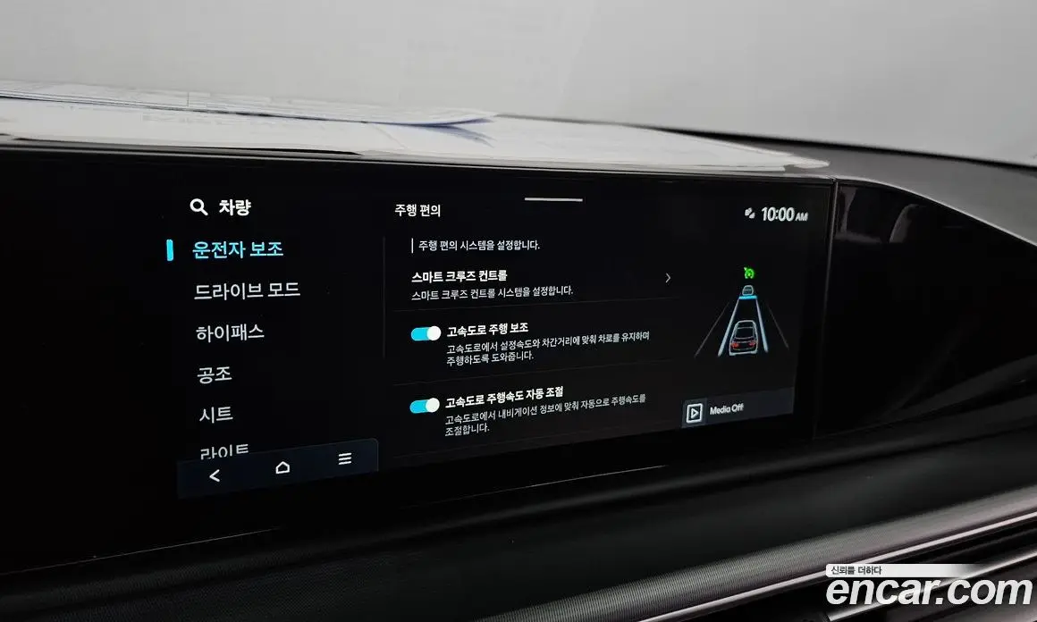 Hyundai Grandeur 2023 3.5 автомат (гидро), фото 29 Hyundai Grandeur 2023 3.5 автомат (гидро), фото 29