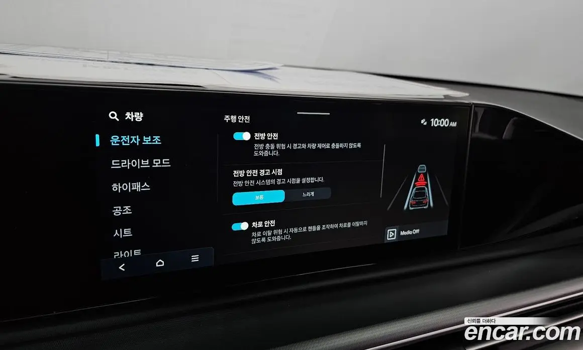 Hyundai Grandeur 2023 3.5 автомат (гидро), фото 30 Hyundai Grandeur 2023 3.5 автомат (гидро), фото 30