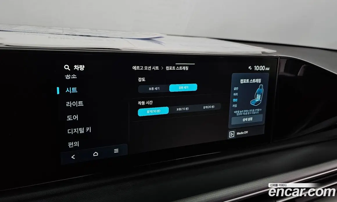 Hyundai Grandeur 2023 3.5 автомат (гидро), фото 31 Hyundai Grandeur 2023 3.5 автомат (гидро), фото 31