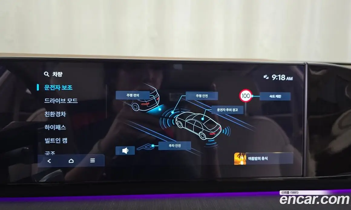 Hyundai Grandeur 2023 1.6 автомат (гидро), фото 34