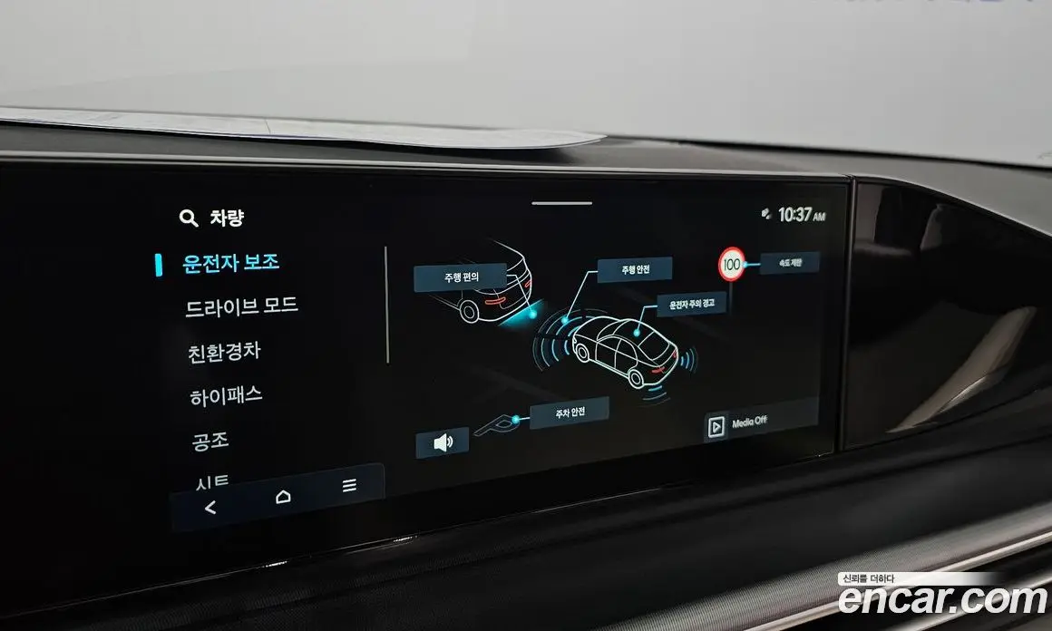 Hyundai Grandeur 2023 1.6 автомат (гидро), фото 21