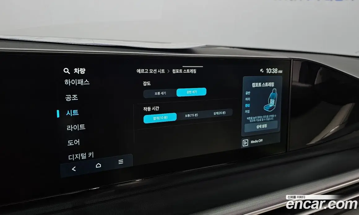 Hyundai Grandeur 2023 1.6 автомат (гидро), фото 22