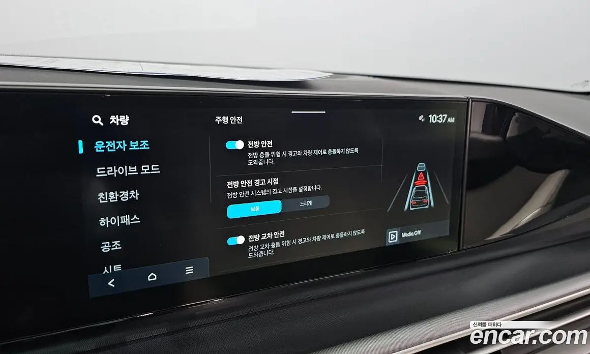 Hyundai Grandeur 2023 1.6 автомат (гидро), фото 28