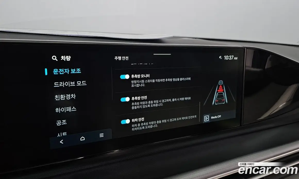 Hyundai Grandeur 2023 1.6 автомат (гидро), фото 30