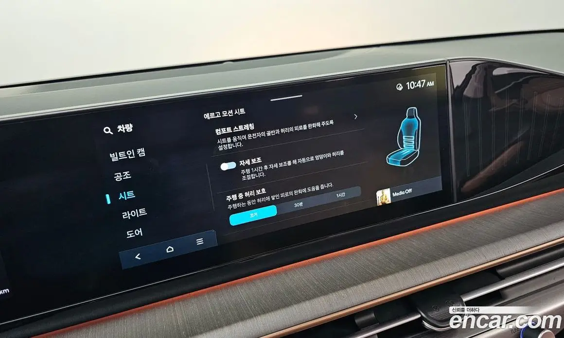Hyundai Grandeur 2023 2.5 автомат (гидро), фото 17
